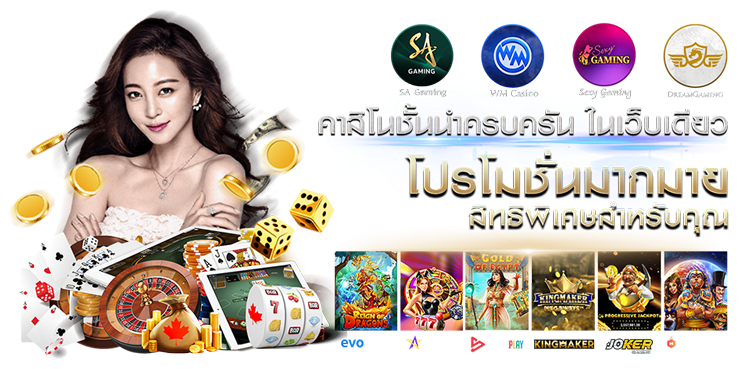 UFO79 - ทางเข้าสู่จักรวาลแห่งการเดิมพัน มิติใหม่ของความบันเทิง